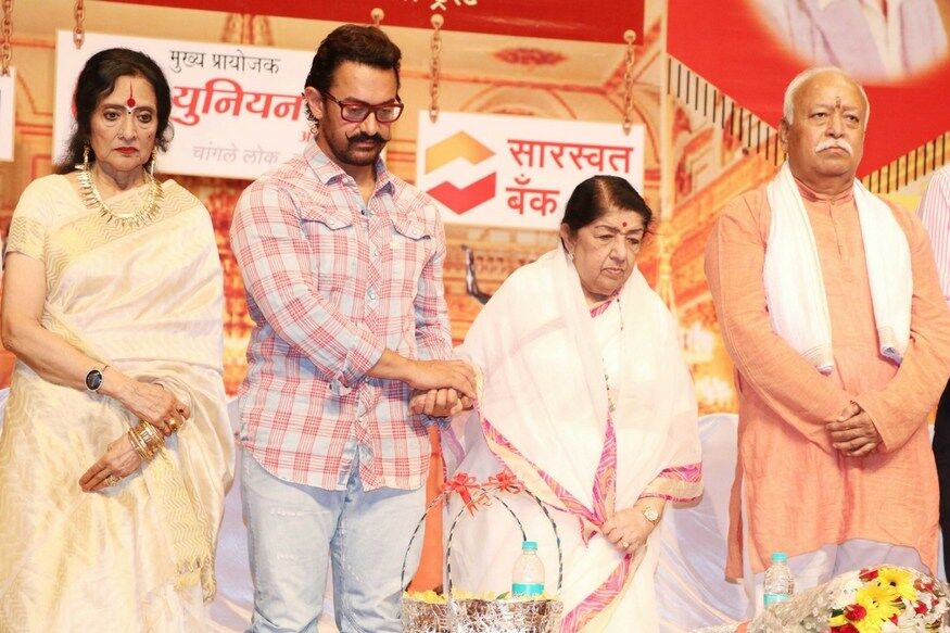 भागवत ने आमिर खान को किया सम्मानित