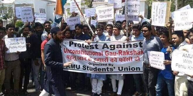पहलू खान के समर्थन में मार्च निकालने पर AMU छात्रों पर मुकदमा