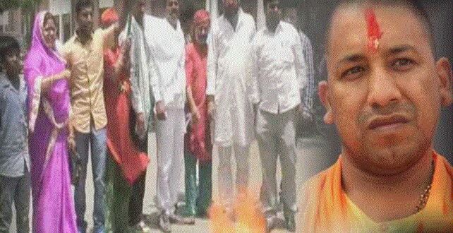 शुरू हो गया योगी का विरोध, परशुराम सेना ने फूँका पुतला