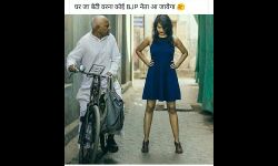 उन्नाव-कठुवा रेप केस का साइड इफ़ेक्ट: कुछ इस अंदाज़ में हो रहा भाजपा का विरोध- घर जा बेटी वरना कोई भाजपा नेता आजायेगा!