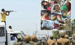 तमिलनाडुः करोड़ों के चंदा का क़र्ज़ चुकाने के लिए सरकारी दरिंदों ने देश के 15 नागरिकों को गोलियों से भूना तमिलनाडुः करोड़ों के चंदा का क़र्ज़ चुकाने के लिए सरकारी दरिंदों ने देश के 15 नागरिकों को गोलियों से भूना