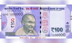 ऐसा दिखेगा 100 रुपए का नया नोट, जानिए क्या होगा खास