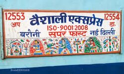 वैशाली एक्सप्रेस, भैंस से टकराने के कारण इंजन हुआ फेल