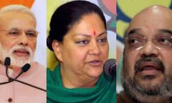 राजस्थान भाजपा में मची भगदड़, कई नेताओं ने छोड़ी भाजपा, थामा कांग्रेस का हाथ