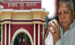 बड़ी खबर: लालू परिवार में दौड़ गई ख़ुशी की लहर, HC से लालू  यादव को फिर मिली बड़ी राहत