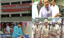 गायों के लिए एम्बुलेंस सेवा लेकिन बच्चों के लिए 70 लाख खर्च नही कर पायी योगी सरकार