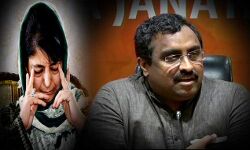 BIG BREAKING : जम्मू-कश्मीर में BJP-PDP गठबंधन टूटा, महबूबा का साथ छोड़ा भाजपा ने, मचा हड़कंप BIG BREAKING : जम्मू-कश्मीर में BJP-PDP गठबंधन टूटा, महबूबा का साथ छोड़ा भाजपा ने, मचा हड़कंप