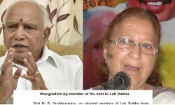 बड़ी खबर: मोदी युग में लोकतंत्र की फिर हुई हत्या, इस्तीफा के बाद येदियुरप्पा हो गए बहाल, विधायकी भी बरकरार