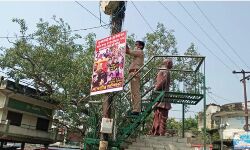 आजमगढ़ः रेपिस्ट बताकर सपा नेता ने लगवा दिए BJP नेताओं के पोस्टर आजमगढ़ः रेपिस्ट बताकर सपा नेता ने लगवा दिए BJP नेताओं के पोस्टर