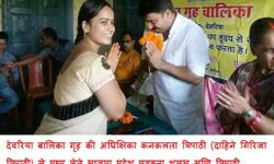 योगी राज: अब प्रतापगढ़ शेल्टर होम से 23 बच्चियां गायब, मचा हड़कंप.