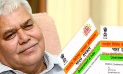 TRAI चेयरमैन की बेटी को मिली धमकी तो UIDI ने जारी की आधार नंबर शेयर न करने की हिदायत