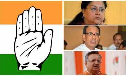 आगामी 3 राज्यों के विधानसभा चुनाव में विकास के नारा और प्रखर रूप से लगाएगी कांग्रेस