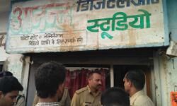 योगीराज में माफिया के हौसले बुलंद: कुशीनगर में दिन दिन दहाड़े युवक की हत्या