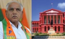 कर्नाटक चुनाव: मतदान से पहले ही BJP को लगा बड़ा झटका, कर्नाटक हाईकोर्ट ने येदुरप्पा के खिलाफ भ्रष्टाचार के मामले में दिए जांच के आदेश