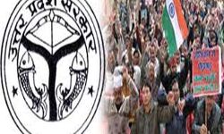 योगीराज: शिक्षामित्रों के बाद अब राज्य कर्मचारियों ने दी आंदोलन की चेतावनी!