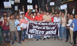 समाजवादी युवजन सभा के राष्ट्रीय महासचिव मनीष सिंह ने देवरिया कांड के विरोध में निकाला कैंडल मार्च समाजवादी युवजन सभा के राष्ट्रीय महासचिव मनीष सिंह ने देवरिया कांड के विरोध में निकाला कैंडल मार्च