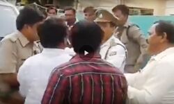 लखनऊ में भाजपा विधायक ने मचाया उत्पात, गुंडई का विडियो देखिये लखनऊ में भाजपा विधायक ने मचाया उत्पात, गुंडई का विडियो देखिये