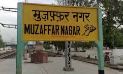 योगी राज: मुज़फ्फरनगर में धर्म विशेष के खिलाफ पोस्ट और ऑडियो क्लिप से तनाव, पुलिस ने मनोज शर्मा को किया गिरफ्तार योगी राज: मुज़फ्फरनगर में धर्म विशेष के खिलाफ पोस्ट और ऑडियो क्लिप से तनाव, पुलिस ने मनोज शर्मा को किया गिरफ्तार