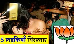 बड़ी खबर: BJP नेता 27 करोड़ के ड्रग, हथियार और पुराने मुद्रा नोटों के साथ हुआ गिरफ्तार, भाजपा में मची खलबली