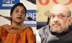 बड़ी खबर: शाह के बयान पर भड़की आप विधायक अलका, कहा- तड़ीपार खुल कर स्वीकार कर रहा है कि काँग्रेस/JDS के विधायक बंधक ना होते तो ख़रीद लिए गए होते