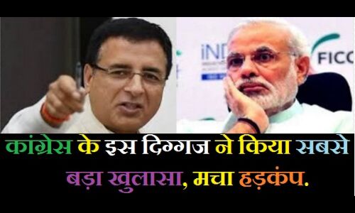 अभी-अभी:कांग्रेस के इस बड़े नेता ने किया सबसे बड़ा खुलासा,भाजपा में मचा कोहराम अभी-अभी:कांग्रेस के इस बड़े नेता ने किया सबसे बड़ा खुलासा,भाजपा में मचा कोहराम