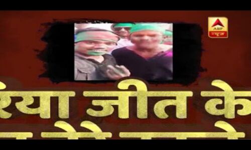 फ़र्जी़ निकला अररिया में पाकिस्तान ज़िंदाबाद का वीडियो, बीजेपी आईटी सेल ने व्हाट्सअप पर डाला था ! फ़र्जी़ निकला अररिया में पाकिस्तान ज़िंदाबाद का वीडियो, बीजेपी आईटी सेल ने व्हाट्सअप पर डाला था !