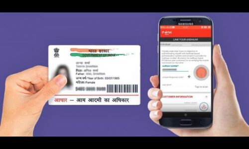 कहीं आपका आधार किसी दूसरे का मोबाइल नंबर तो लिंक नहीं? ग्राहक ऐसे कर सकते हैं चेक कहीं आपका आधार किसी दूसरे का मोबाइल नंबर तो लिंक नहीं? ग्राहक ऐसे कर सकते हैं चेक