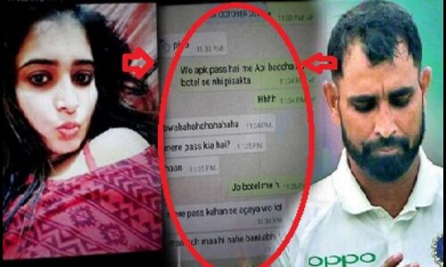 वायरल हुई शमी और पाकिस्तानी लड़की की गंदी चैट, देखकर आप भी हैरान रह जाओगे! वायरल हुई शमी और पाकिस्तानी लड़की की गंदी चैट, देखकर आप भी हैरान रह जाओगे!