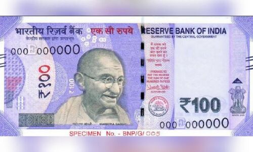 ऐसा दिखेगा 100 रुपए का नया नोट, जानिए क्या होगा खास
