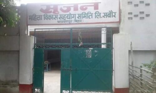 बिहार: सृजन घोटाले की जांच को प्रभावित करने की कोशिश, तहकीकात कर रहे आईएएस अफसर का नीतीश सरकार ने किया तबादला!