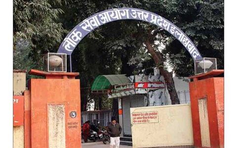 भाजपा का दोहरा चरित्र: उत्‍तर प्रदेश के 86 एसडीएम में 56 यादव पर बवाल तो 61 जजों में 52 सवर्ण पर चुप्पी क्यों?