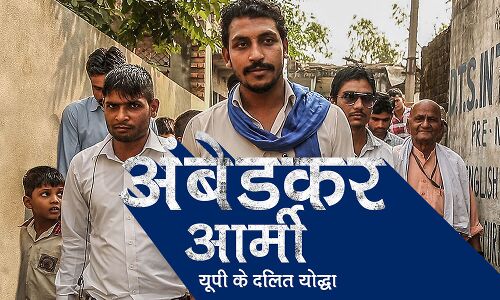 भीम आर्मी संस्थापक चंद्रशेखर गिरफ्तार, जाने क्या था मामला