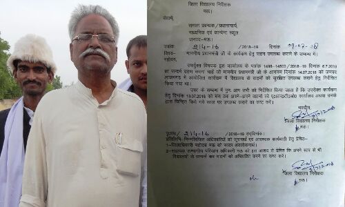 मोदी का आजमगढ़ दौरा: सामने आया योगी प्रशासन का तालिबानी चेहरा, भीड़ जुटाने के लिए स्कूली वाहन दो या अंजाम भुगतने के लिए तैयार रहो.