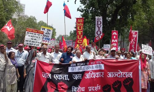 वाम दलों सहित 100 से अधिक संगठनों ने   मोदी सरकार के खिलाफ   निकला विरोध मार्च