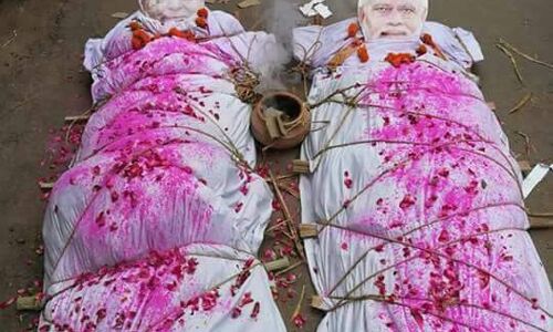 GST के विरोध में व्यापारियों ने निकाली PM मोदी की शव यात्रा, तस्वीरें सोशल मीडिया पर वायरल