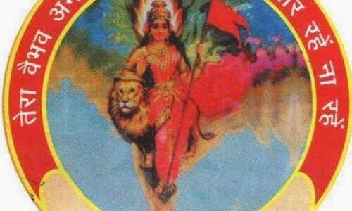 हिन्दू युवा वाहिनी ने आज़मगढ़ को आर्यमगढ़  करने की मांग