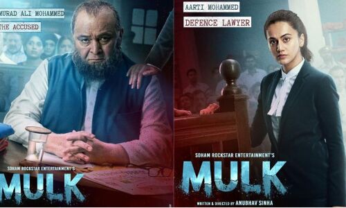 Film Review मुल्क: ऋषि कपूर और तापसी पन्नू ने बता दिया है मुल्क का सही मतलब