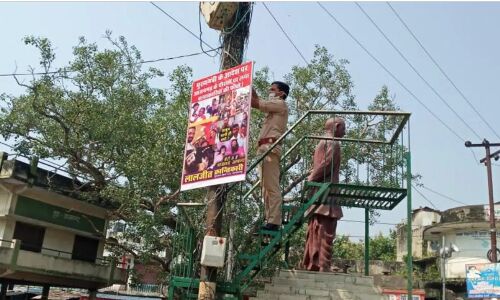 आजमगढ़ः रेपिस्ट बताकर सपा नेता ने लगवा दिए BJP नेताओं के पोस्टर आजमगढ़ः रेपिस्ट बताकर सपा नेता ने लगवा दिए BJP नेताओं के पोस्टर