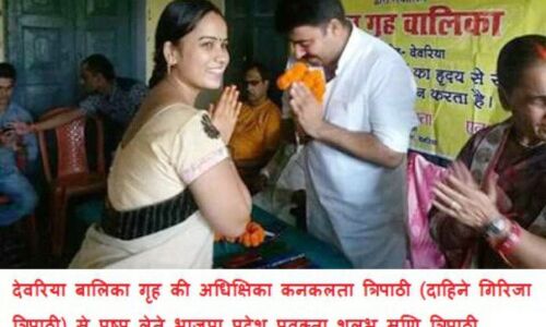 योगी राज: अब प्रतापगढ़ शेल्टर होम से 23 बच्चियां गायब, मचा हड़कंप.