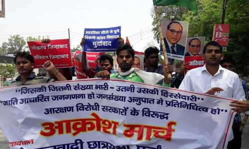 योगी के गढ़ में आरक्षण विरोधी मानसिकता के विरुद्ध छत्रों ने भरी हुंकार, देखिए वीडियो