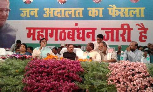 BREAKING: पटना में शरद यादव दहाड़े-JDU मेरी पार्टी, महागठबंधन जारी है, और कर दिया ये बड़ा ऐलान!