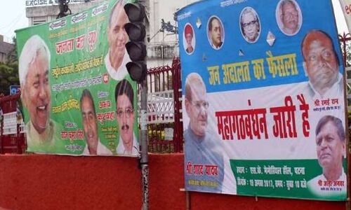 बिहार: असली और नकली की जंग में फंसी जेडीयू , अब सड़कों पर दिख रहा पोस्टर वार!