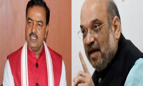 Breaking: शाह की नाफरमानी मौर्या की बन गई सबसे बड़ी नादानी, UP में कतरे गए मौर्य के पर, नहीं रहेंगे डिप्टी सीएम !