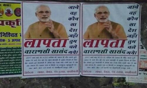 उत्तर प्रदेश: वाराणसी में लगे PM मोदी के लापता होने के पोस्टर, भाजपा में मचा हड़कंप!