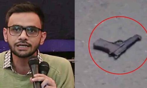 BREAKING: कॉन्स्टिट्यूशन क्लब के पास JNU छात्र नेता उमर खालिद पर दिन दहाड़े फायरिंग, करीब से निकल गयी गोली BREAKING: कॉन्स्टिट्यूशन क्लब के पास JNU छात्र नेता उमर खालिद पर दिन दहाड़े फायरिंग, करीब से निकल गयी गोली