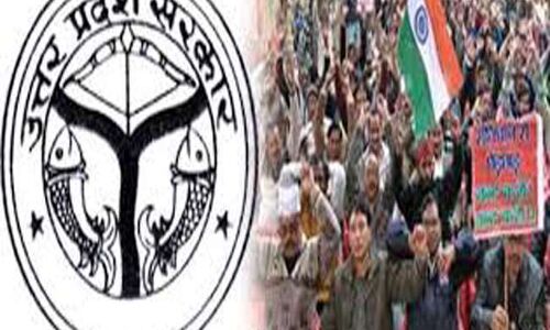 योगीराज: शिक्षामित्रों के बाद अब राज्य कर्मचारियों ने दी आंदोलन की चेतावनी!