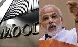 मूडीज ने तेल की कीमत और बढ़ती ब्याज दर को भारतीय अर्थव्यवस्था के लिए बड़ा खतरा