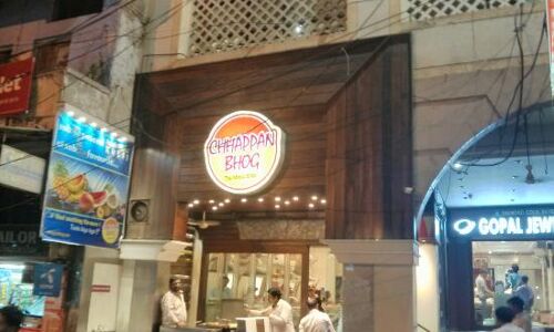 छप्पन भोग के ठिकानों पर वाणिज्य कर ने मारा छापा, सरकार बदलते ही हुई कार्रवाई