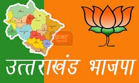 उत्तराखंड बीजेपी की राजनीति में एक नया चेहरा उभरने जा रहा है वो है शौर्य डोभाल,