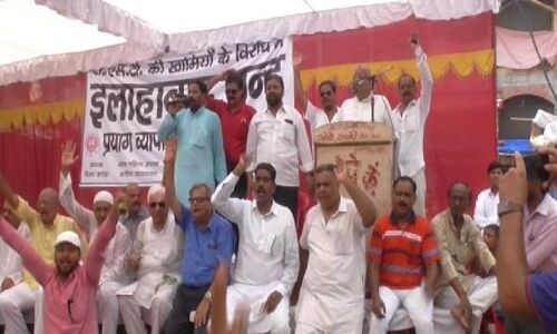 इलाहाबाद: अरुण जेटली का पुतला फूंका, केंद्र के फैसले का शुरू हुआ विरोध